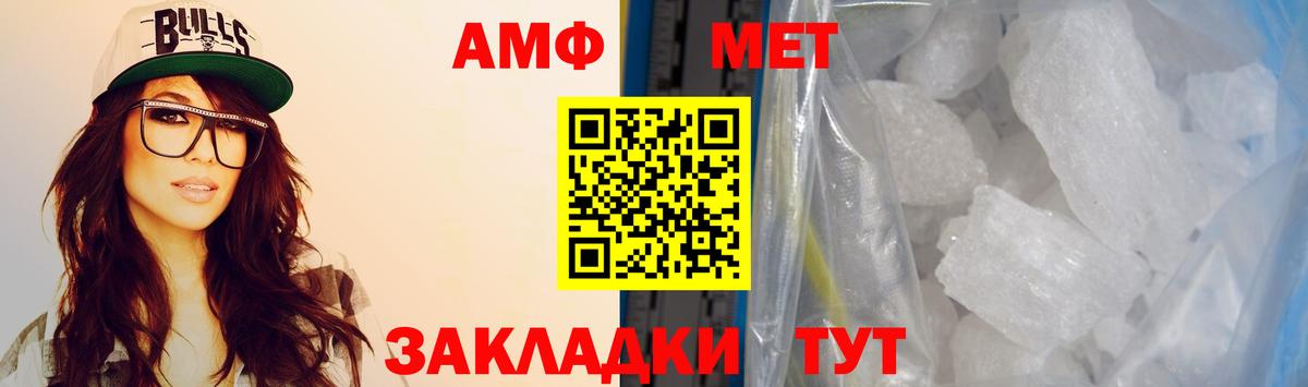 Amphetamine  Вход с VPN  Амфетамин  Амфетамин 98%  Лабинск 