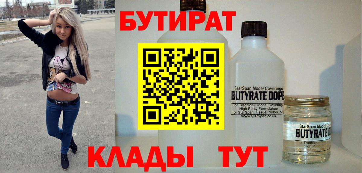 Гашиш Лабинск