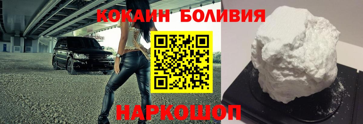 Мефедрон   Метамфетамин  Гашиш  Экстази  Гашиш  Вход с VPN  Конопля  Лабинск  Продажа наркотиков  КОКАИН 