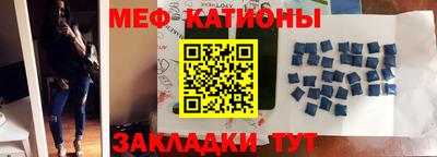 меф VHQ Ирбит