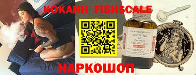 ALPHA PVP Ипатово