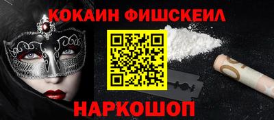 ALPHA PVP Ипатово