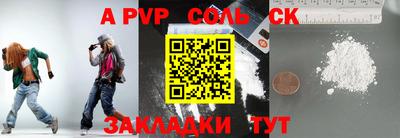 меф VHQ Ирбит