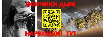 ALPHA PVP Ипатово