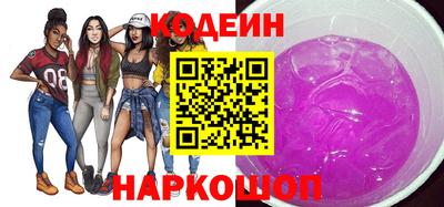 ALPHA PVP Ипатово