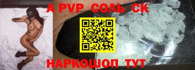 меф VHQ Ирбит