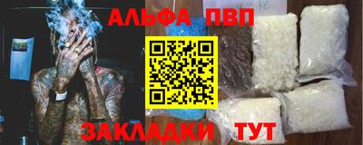меф VHQ Ирбит