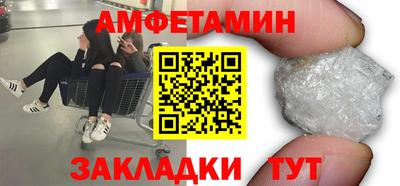 меф VHQ Ирбит
