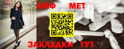 меф VHQ Ирбит