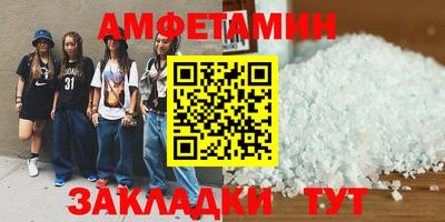 меф VHQ Ирбит
