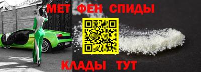 ALPHA PVP Ипатово
