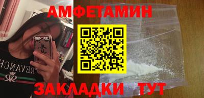 ALPHA PVP Ипатово