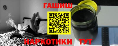 ALPHA PVP Ипатово