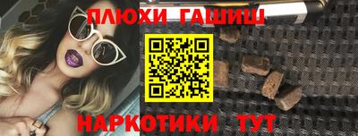 ALPHA PVP Ипатово