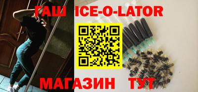 ALPHA PVP Ипатово