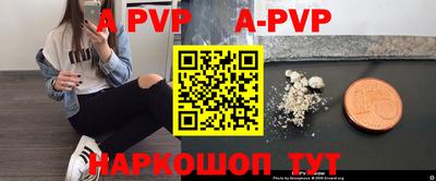 меф VHQ Ирбит