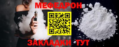 ALPHA PVP Ипатово