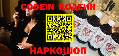ALPHA PVP Ипатово