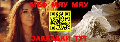 меф VHQ Ирбит