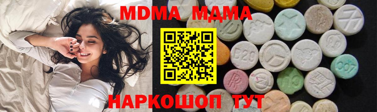Лабинск  МДМА VHQ  MDMA VHQ  Вход с VPN 