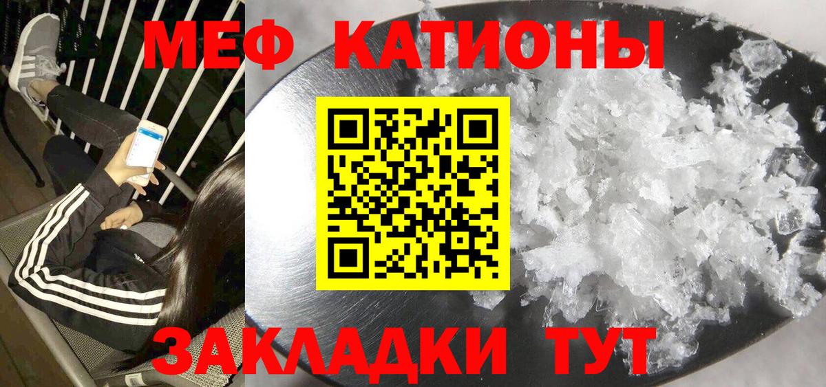 МЕФ  Вход с VPN  ОМГ ОМГ ссылки  Меф кристаллы  Мефедрон мука  Лабинск 