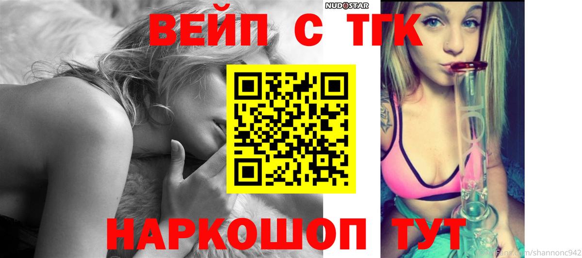 Дистиллят ТГК Wax Лабинск