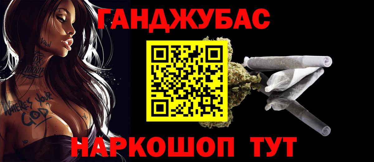 Бошки Шишки индика Лабинск