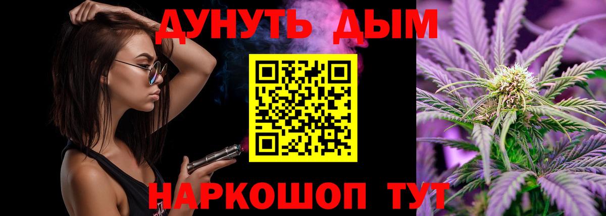 Марихуана индика  Канабис MAZAR  Лабинск  Вход с VPN  Каннабис сатива 